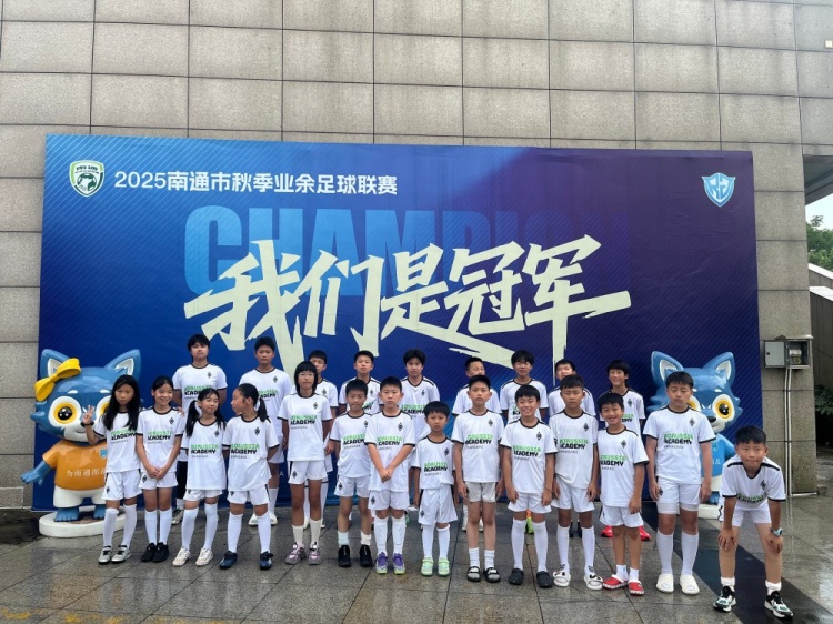 德式青训体系移植南通:门兴学院联合支云夏令营开营 德式青训体系移植南通:门兴学院联合支云夏令营开营