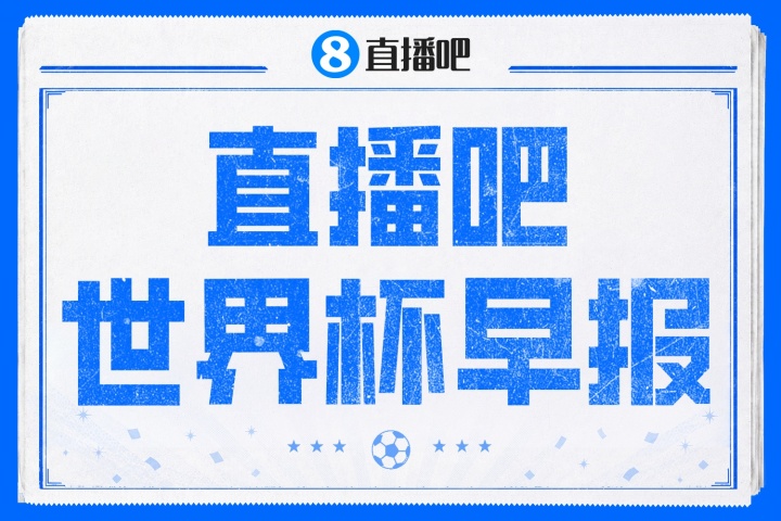 西班牙2-0终结法国!时隔16年重返决赛,亚马尔造点波罗锁定胜局