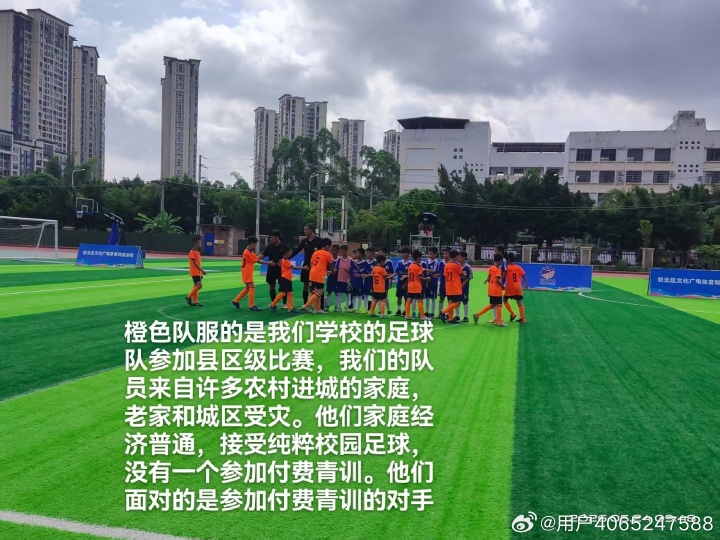 阿根廷官博兑现捐赠承诺 已向广西学校寄送国家队产品 阿根廷官博兑现捐赠承诺 已向广西学校寄送国家队产品