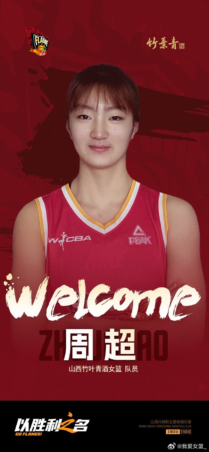 5人登陆WCBA 山东理工女篮输出职业新血 5人登陆WCBA 山东理工女篮输出职业新血