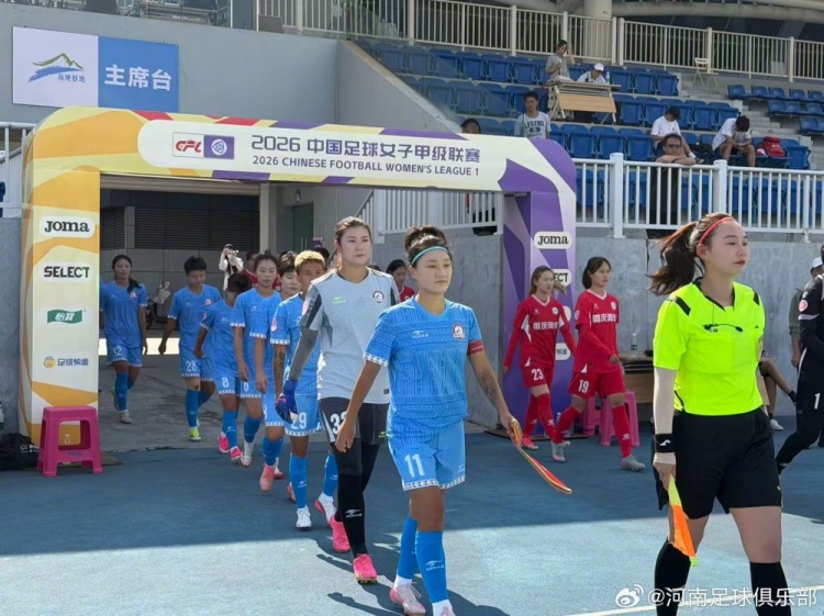 河南女足3-0完胜重庆奥体 13轮不败锁定女甲榜首 河南女足3-0完胜重庆奥体 13轮不败锁定女甲榜首