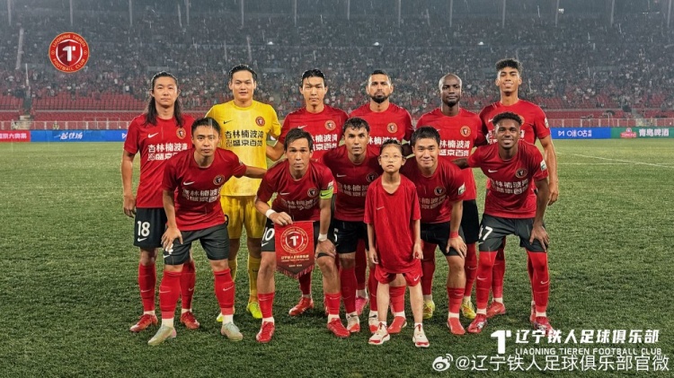 姜至鹏角球绝杀 深圳新鹏城客场2-1逆转辽宁铁人 姜至鹏角球绝杀 深圳新鹏城客场2-1逆转辽宁铁人