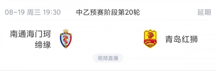 中乙南区争冠组末轮定夺 飞鹭胜庐山临平吴越胜青年星 中乙南区争冠组末轮定夺 飞鹭胜庐山临平吴越胜青年星