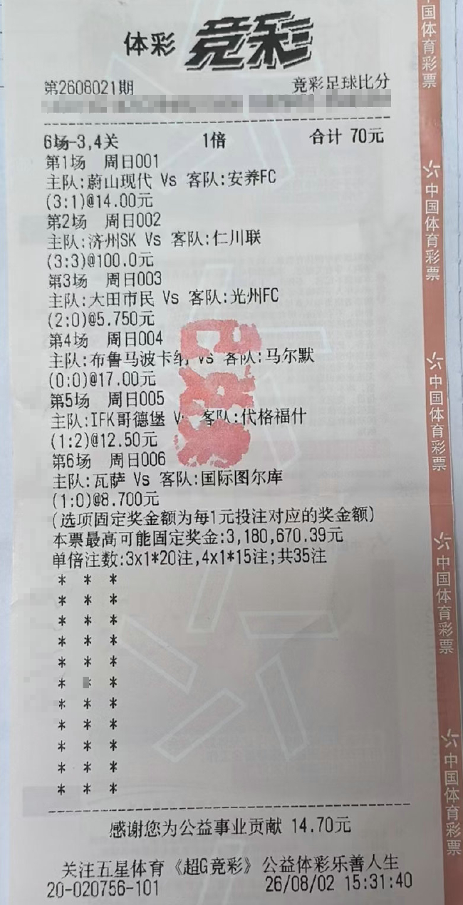 日职同日两场大比分 横滨水手与大阪钢巴均打出非常规赛果 日职同日两场大比分 横滨水手与大阪钢巴均打出非常规赛果