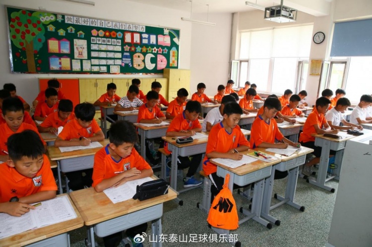 泰山足校获亚足联三星青训认证 亚洲最高等级