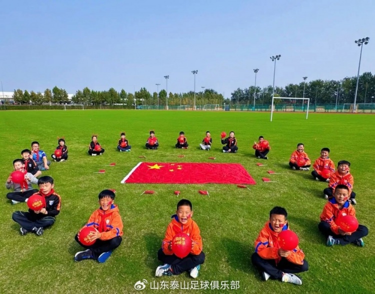 泰山足校获亚足联三星青训认证 亚洲最高等级