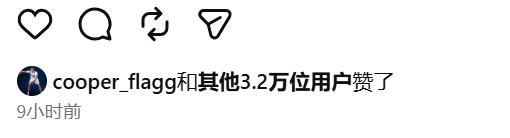 弗拉格身高暴涨至2米11，本人证实