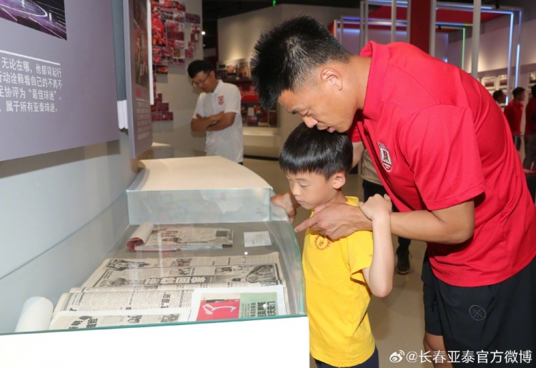 长春亚泰全队参观文化馆，阎峰要求将30年传承转化为赛场斗志