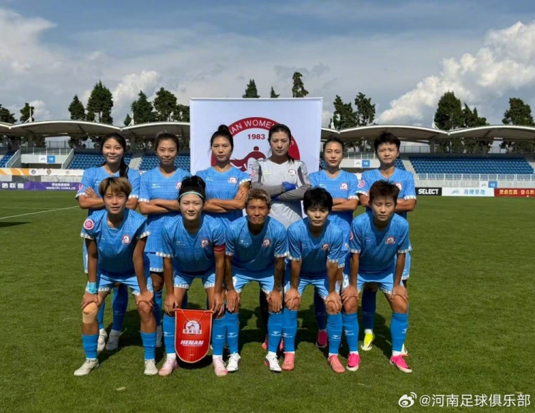 河南女足3-0完胜重庆奥体 13轮不败锁定女甲榜首