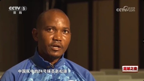 坦桑尼亚U17主帅：中国国少与摩洛哥同级，赵松源天赋超同龄摩洛哥球员