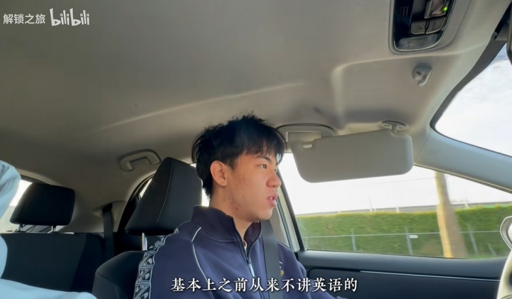 王博豪：对方压根就不看你 留洋开局两月想回国