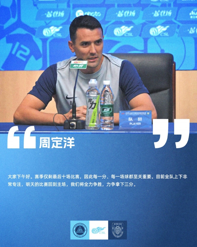 罗比·尼尔森：深圳主场目标只有取胜