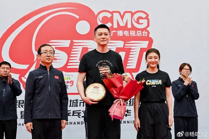 杨鸣晒与陈梦乒乓球活动合影 愿篮球领会乒乓精神
