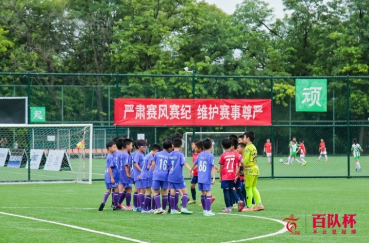 第43届北京晚报百队杯首推双轨制 1481队20075人创规模新高
