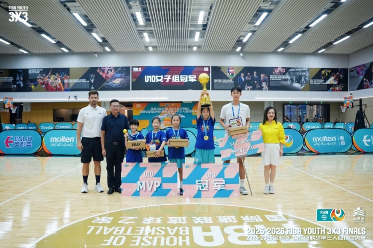 2025-2026国际篮联少年三人篮球总决赛金华收官 女子组首设U10/U12