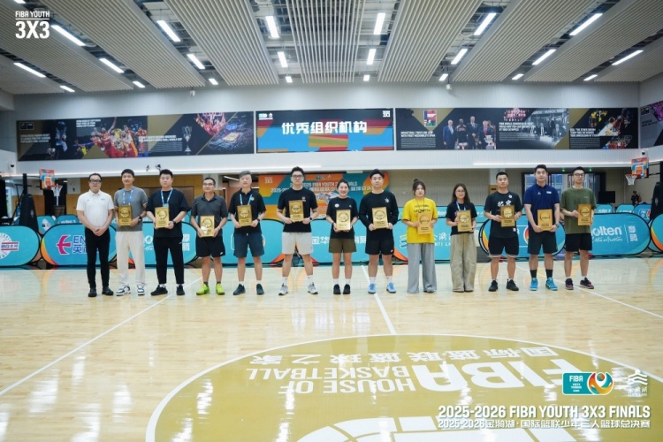 2025-2026国际篮联少年三人篮球总决赛金华收官 女子组首设U10/U12