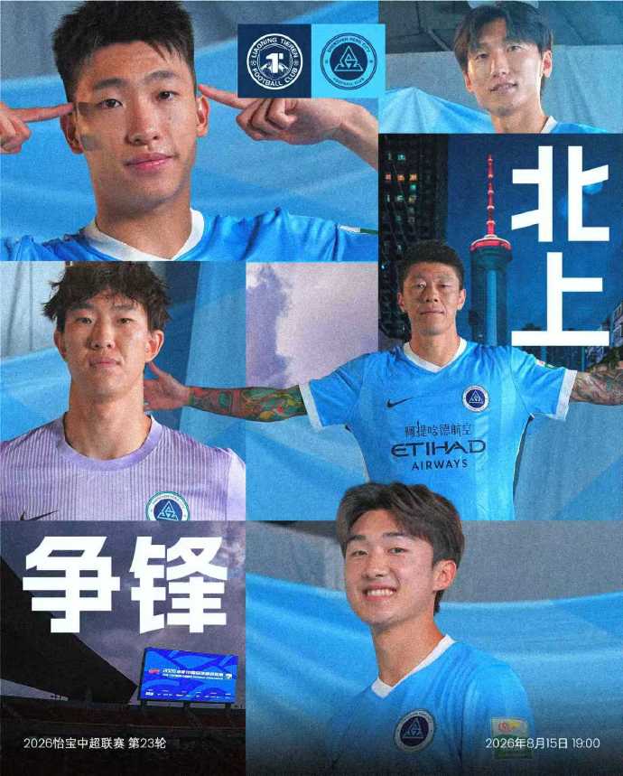 辽宁铁人3外援首发迎战深圳新鹏城 臧一锋热菲尼奥先发