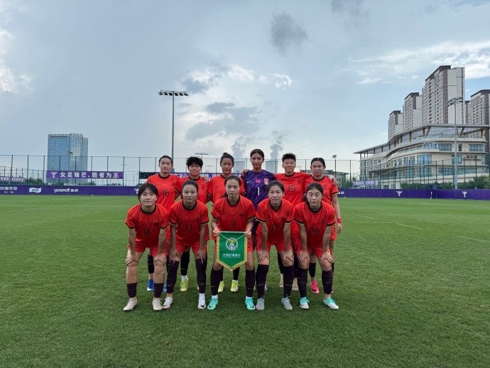 中国U20女足9比0大连女足 周欣怡罗泺各入两球