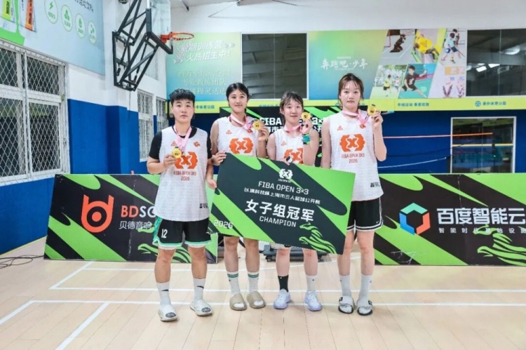 FIBA Open 3x3长宁站落幕：KOTC加时逆转夺冠，闵行动小鹿不败封后